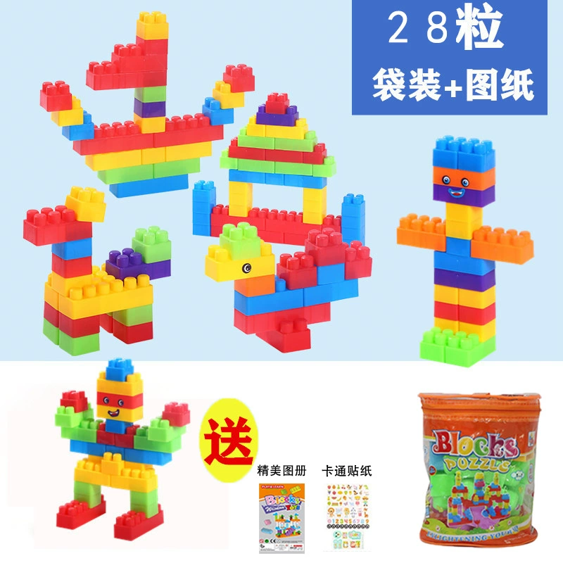 Конструктор, разнообразная умная игрушка