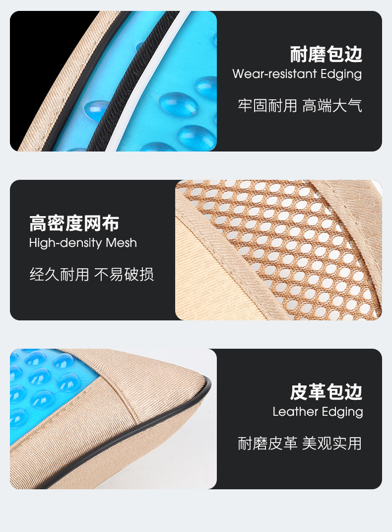 Summer Gel Cushion Ice Mat Car Cool Mat Office Fat Mat Cushion Car Waist Cool Silicone Car Acoff Mat