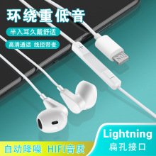 �m���O�����C��iPhone14/13/12�����֙C�о����ʽLightning����