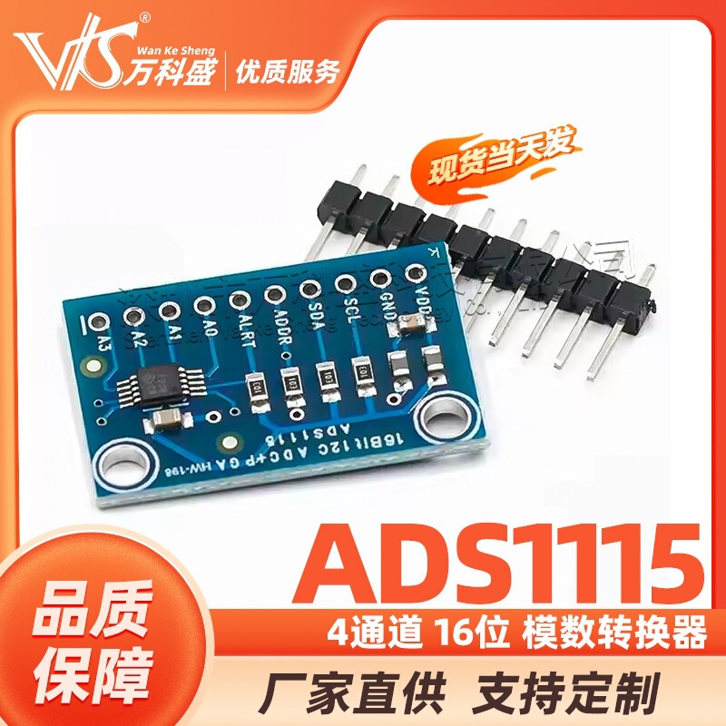 ADC Development Board Module 16-bit Analog-to-Digital Converter 4-Channel ADS1115 ADC Development Board Module 16-bit Analog-to-Digital Converter 4-Channel ADS1115