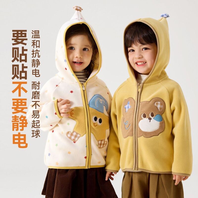 Children's autumn coat new style, boys' autumn thickened clothing, girls' tops, warm clothing for infants and toddlers, trendy children's wear Children's autumn coat new style, boys' autumn thickened clothing, girls' tops, warm clothing for infants and toddlers, trendy children's wear