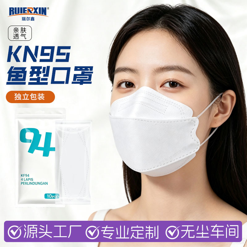 Adult kn95 White Black Mask protective 3d three-dimensional four-layer independent packaging kf94 female male tide willow leaf type