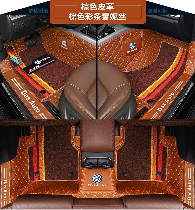 Suitable for Volkswagen New Jetta Lavida Floor Mats Santana Golf Tanyue Floor Mats Tiguan Car Floor Mats Surround