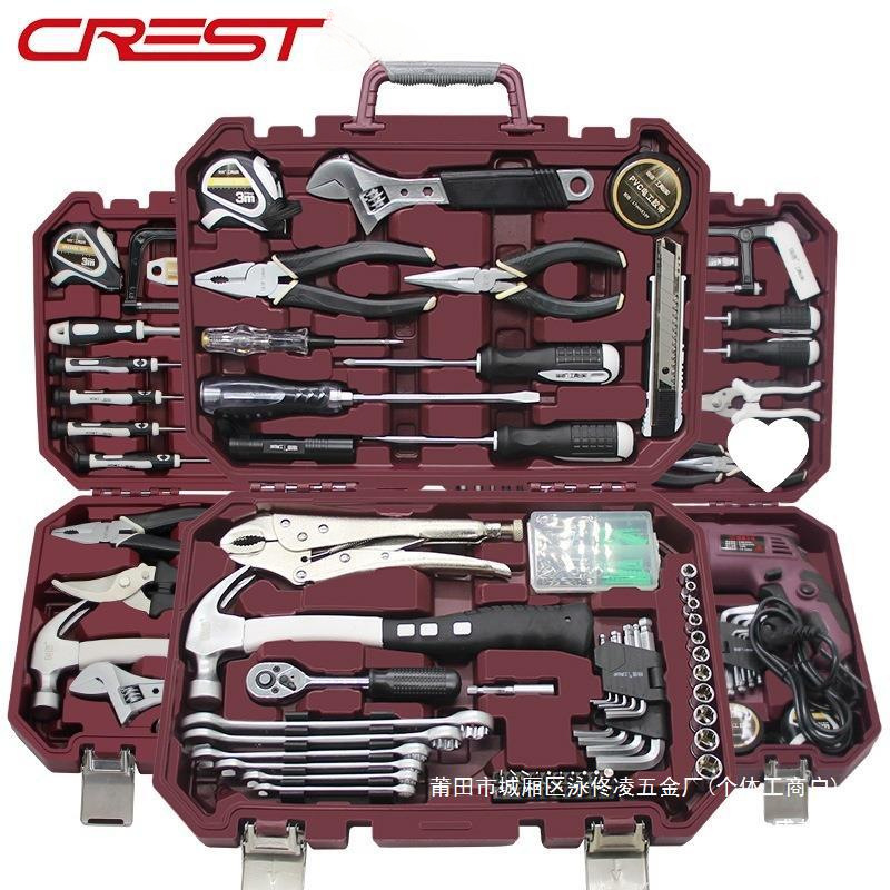 공장 아울렛 RHETT 하드웨어 전체 조합 도구 세트 세트 가정용 학습 도구 선물 유지 보수 그룹 매뉴얼