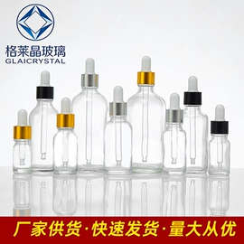 化妆品包装;玻璃瓶;分装瓶