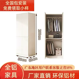 厨房壁橱;护墙板;定制衣柜