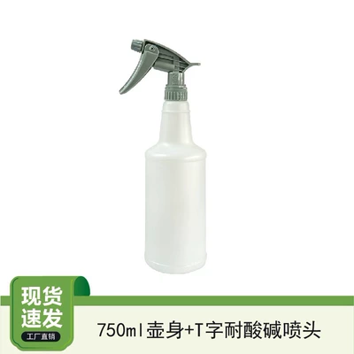Taiwan T-brand imported nozzle for Car cleaning tools - gray-nozzle-with-t-shape-750ml-spray-bottle