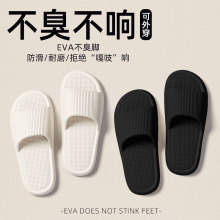 2025新款踩屎感拖鞋男酒店批发室内外贸跨境女士浴室洗澡防滑夏季