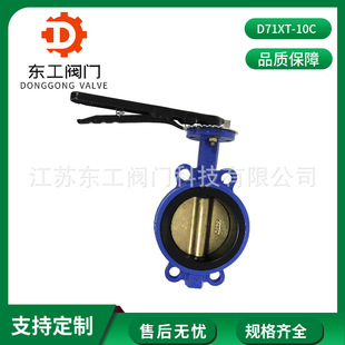 �~��ܛ�ܷ⌦�A���y D71T-10C �����^��ˮ�S�~���о��u݆�քӵ��y