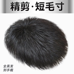 新しいかつらの男性のショートヘアの毛の寸の韓国版の格好が良いです。