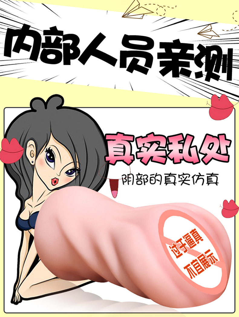 Jiuai Star Girl Manual Masturbator TPE Half-Body Buttocks Design Pink — detail image 6