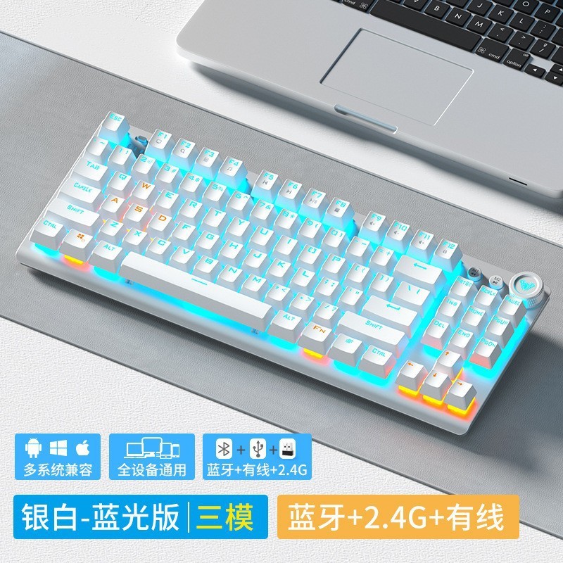 Wolf Spider F3001 グラデーションサイド刻印 3 モードメカニカルキーボード 2.4 グラムワイヤレス Bluetooth 有線 e スポーツゲーム 87 キー|undefined