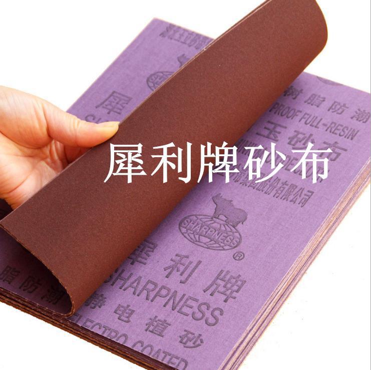 犀利牌砂布全树脂防潮铁砂布静电植砂棕刚玉砂布砂纸0#打磨纱布片