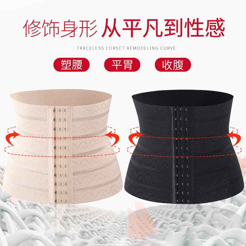 Cross-border corset with three rows and eleven buckles abdominal belt postpartum body shaping belt sports belt abdominal waist training device for women