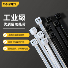 deli����DL506131�������iʽ����������ɫ��ɫ�๦�ܱ�y�����̶�