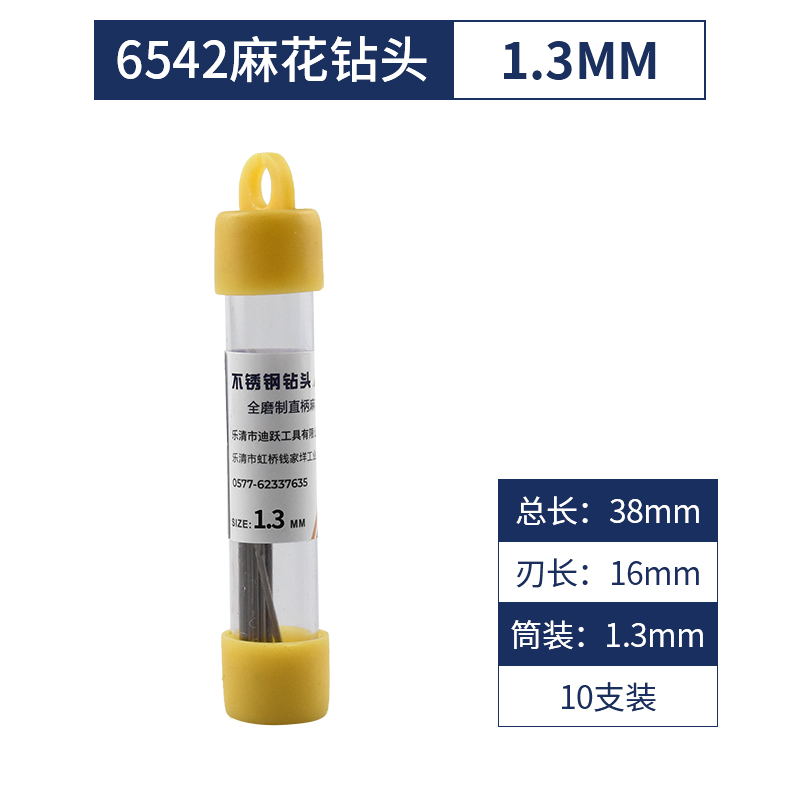 Broca de giro, acero inoxidable, acero de alta dureza, perforado, taladro helicoso que contiene cobalto, brocha de acero