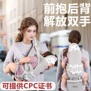 Waist Stool Baby Carrier, Four-Season Multi-Functional Waist Stool Carrier, Two-In-One Baby Carrier for Carrying Babies When Going Out, Can Be Used Both Front and Back