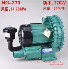 渔亭牌 HG新品370w750w 旋涡式充气氧气泵大型增氧泵充氧泵