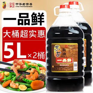 �|��һƷ�r�u��5L*2Ͱ�����Ͱ�b�ؼ�������~����̼����S���u��