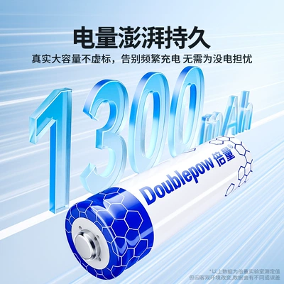 Batteries 2-Pack 1300Mah – Hibrid akkumulyator batareyaları