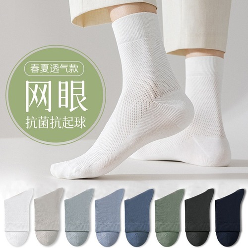 Zhuji Men's Summer Thin Mesh Pure Cotton Full Cotton Anti-Odor Mid-Calf Men's Cotton Socks Breathable Sweat Absorbent