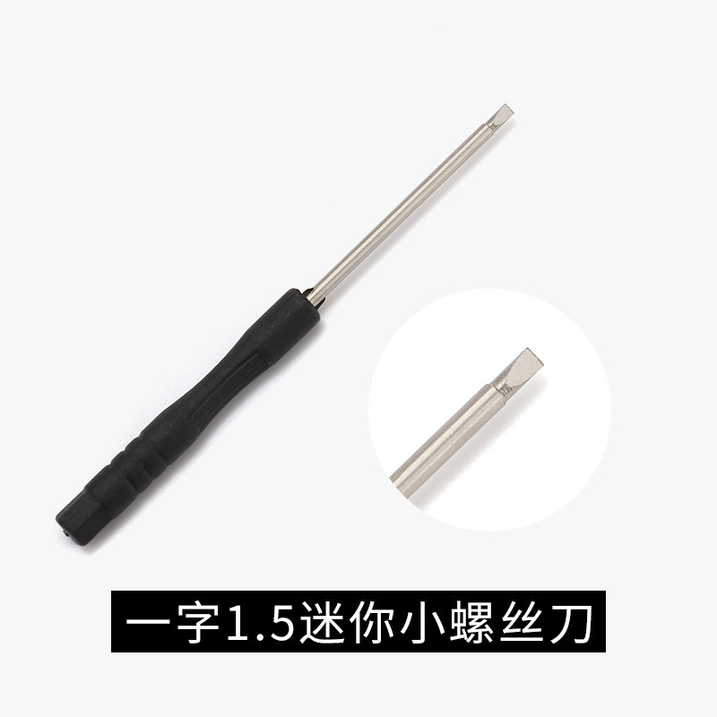 ミニ小型ドライバー、クロス、黒バッチ、携帯電話分解ツール、おもちゃギフト 1.5 2.0 3.0|undefined