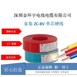 ��h��늾����Ç���BV��ȼ1.5/2.5/4/6ƽ����о�ιɼ��b���~Ӳ��