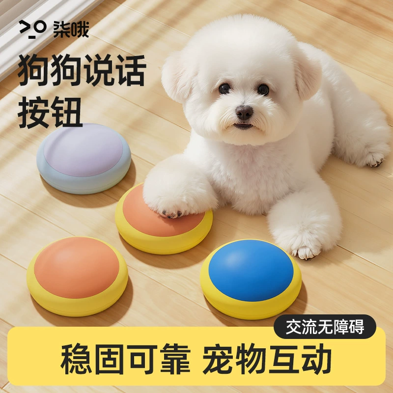 Button for training, pet, cat, makes sounds