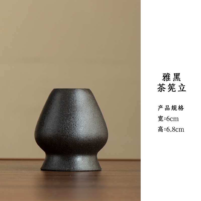 Tazón de matcha al estilo japonés, herramienta de té de la dinastía Song, tazón de té de cerámica, taza de té, licuadora, cepillo de matcha, juego de tetera