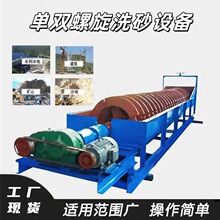 �Z��ʯ��ʽϴ�V�C �x�V�����ּ��C �V��ʯ��С��ϴʯ�C