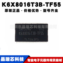 K6X8016T3B-TF55 TSOP44 SRAMoBSCȡ惦ICṩBOM