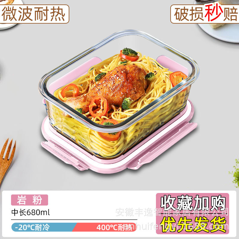 Caja de almuerzo transparente portátil, caja de microondas, congelador especial con cubierta, caja de almuerzo resistente a altas temperaturas, caja de almuerzo blanca