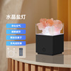 Cross -border Himalayan Crystal Salt Projector Natural negative ion USB remote control colorful bedside atmosphere projection light