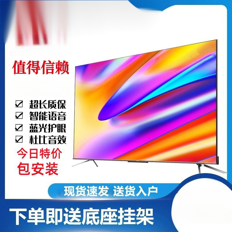 4K Lcd Tv 32/43/50/55/65/75/85/ 100inch Smart Network Voice