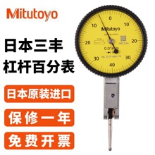 ��Ʒ�ձ����SMitutoyo�ܗU�ٷֱ� �ܗUǧ�ֱ� 513-404C 405E 401E