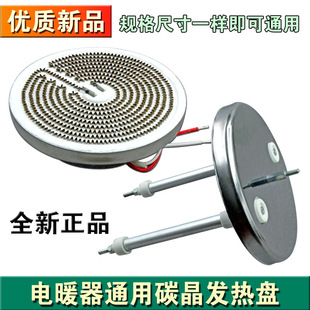 ���]С̫�ȡů���l��P��t�ů��̼���l��ܼӟ����늟�zͨ��