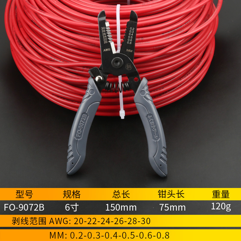 日本卸売多機能ワイヤーストリッパー電気技師のワイヤーストリッパー|undefined