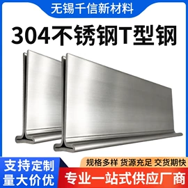 冷弯型钢;异型钢;输送设备配件