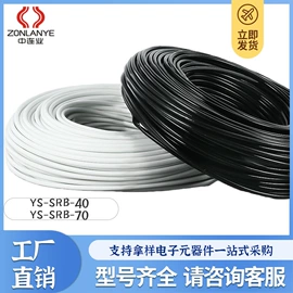 连接器;汽车连接器;绝缘套管