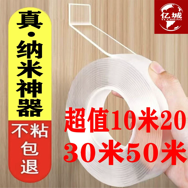 Встряхните звук той же прочной фиксированной двухсторонней нано-ленты без следов, водонепроницаемой двусторонней наклейки без гвоздей без перфорации без клея