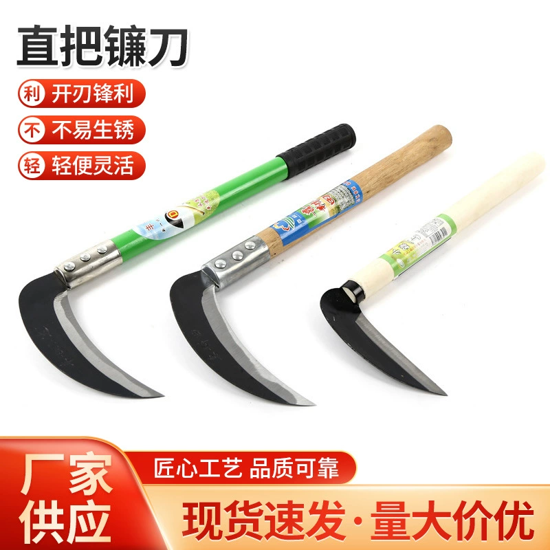 Производители поставляют 130-150 деревянную ручку для стрижки травы пшеницу полумесяц Прямой Серп Быстрый Марганец Сталь Прямой Серп