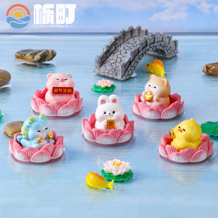 Lotus gas fortune small animal micro landscape ornaments resin crafts car center console ornaments home decoration gifts