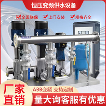 ȫ�Ԅ�׃�l�a����ˮ�O��ѭ�h�a�oˮ�Ӊ��������ˮ ʹ�÷����V