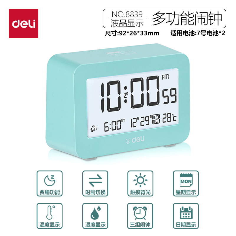 Deli 8839 reloj despertador electrónico multifunción para estudiantes y niños de bajo ruido dormitorio cabecera luminosa simple inteligente image 7