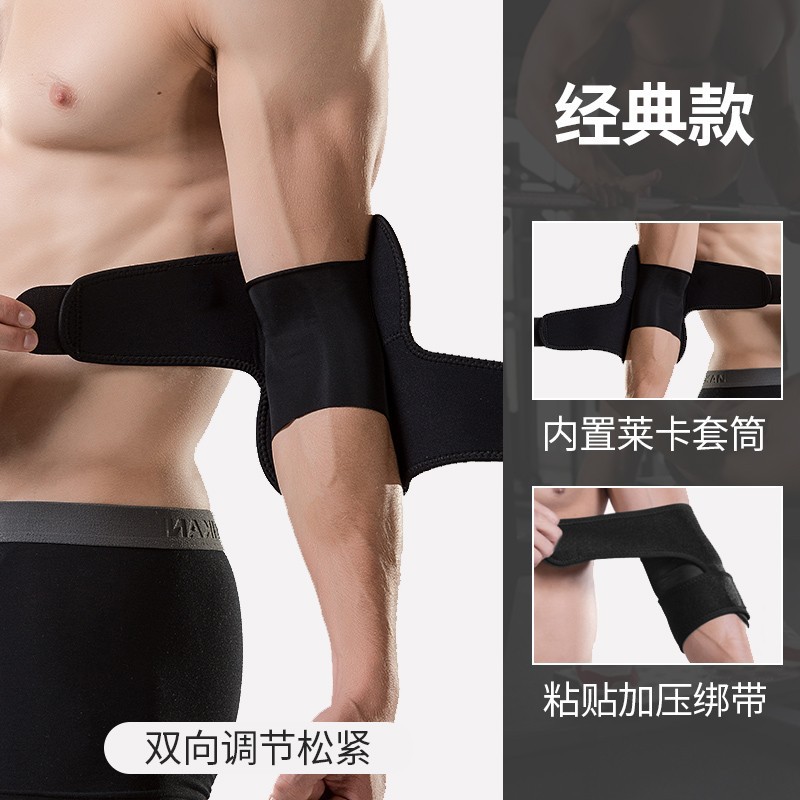 Codo deportivo ventilado enrollamiento soporte brazo cubierta al por mayor baloncesto al aire libre tenis acondicionamiento físico soporte plano hombre image 9