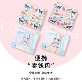 靠垫/抱枕;女士斜挎包;毛绒玩具