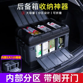 收纳箱;自驾装备;野营折叠桌椅