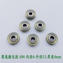 WZZG ���ҹ�Ӧ PU68413-4 PU�۰���������� 684������� �ߴ�4