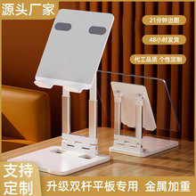 手机支架批发桌面折叠抖音快手直播懒人配件平板伸缩金属创意拍照
