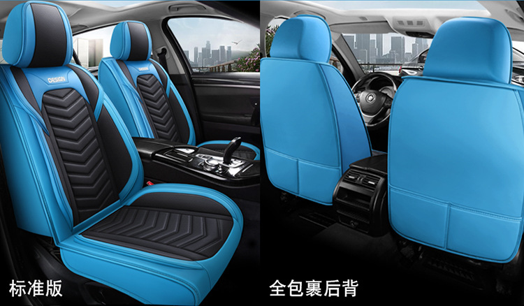 2025 New All-Inclusive Full-Leather Honda Accord Special All-Season Car Seat Cushion Fully Surrounded by Cushion Cover Leather